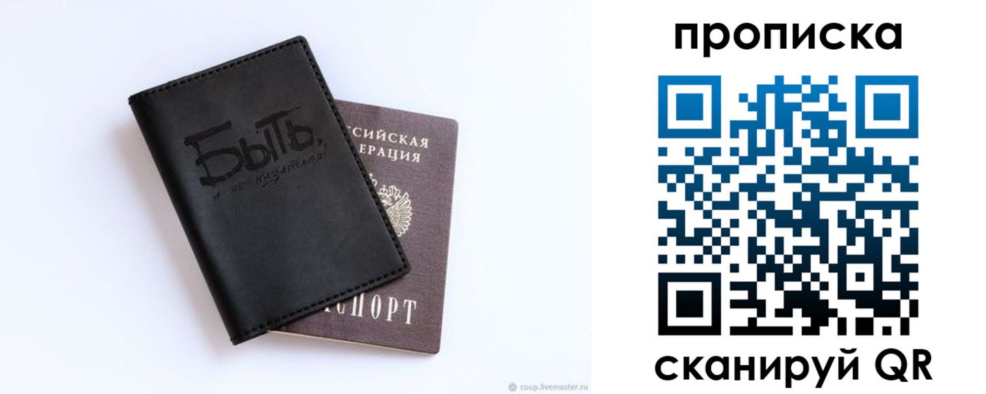 регистрация для школы в Калмыкии
