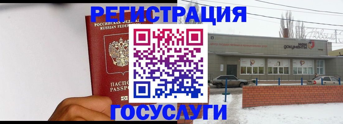 форма 3 в Калмыкии